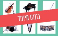משחק הזיכרון